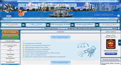 Desktop Screenshot of mrbux.ru